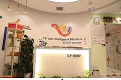 武漢少兒語言培訓(xùn)班怎么收費？
