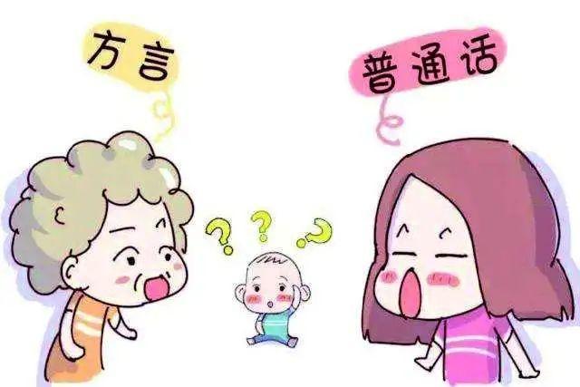 孩子說話晚是聰明還是笨？