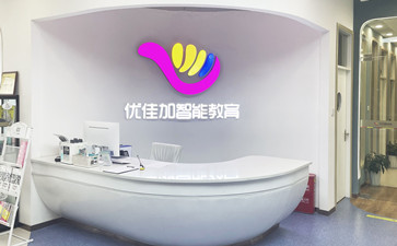武漢兒童語言康復(fù)機(jī)構(gòu)哪家好？