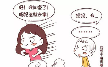 語(yǔ)言能力發(fā)育不佳